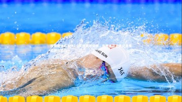 【开云app】阿斯顿维拉主场2-0完胜费耶诺德，布恩迪亚首开纪录麦金锁定胜局