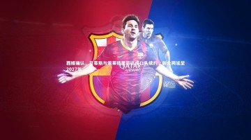 开云官网入口|西媒确认，贝蒂斯与佩莱格里尼达成口头续约，新合同延至2027年