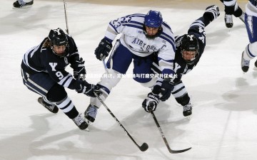 【开云官网登录入口】杰威谈团队共识，定位明确与打磨空间共促成长