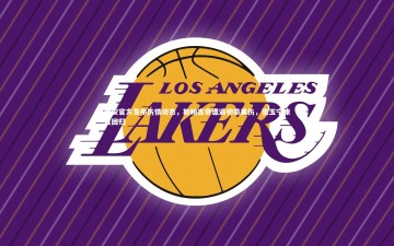 开云体育下载_国安官方发布伤情动态，斯帕吉奇遭遇韧带重伤，张玉宁康复回归