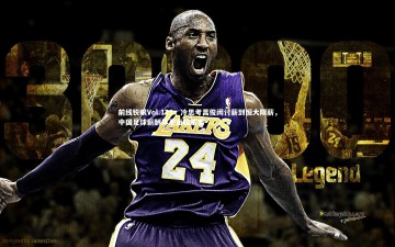 开云体育下载|前线锐眼Vol.121，冷思考蒿俊闵讨薪到恒大限薪，中国足球薪酬体系面临重塑